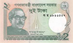 Bangaldesch p.52e 2 Taka 2016